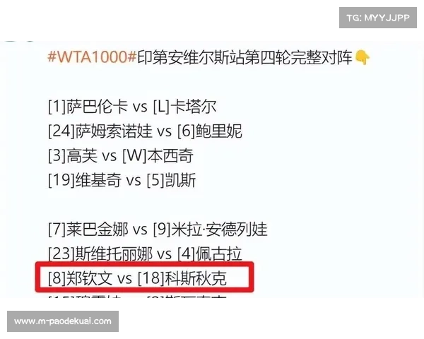 费尔南德斯逆转佩古拉挺进华盛顿站四强 头号种子爆冷出局 费尔南德斯逆转佩古拉挺进华盛顿站四强 头号种子爆冷出局